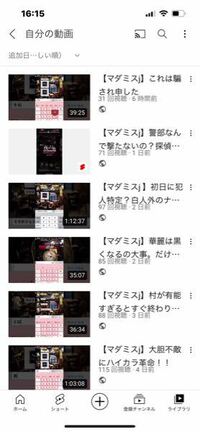 Youtubeの動画ですが アプリだと画像の上から2番目 サイトだと H Yahoo 知恵袋