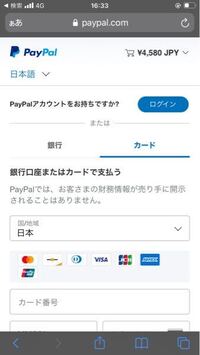 Qrcl6gazdprixm