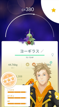 ポケモンgoの質問ですこのシャドウヨーギラス リトレーンして最高個体にするか Yahoo 知恵袋