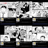 漫画 静かなるドン で画像のシーンが含まれているのは何巻か知りたい Yahoo 知恵袋