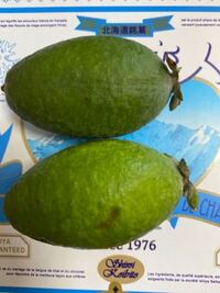 果物の名前について どなたかご回答をお願い致します この果物 Yahoo 知恵袋