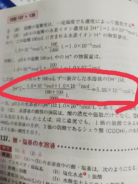 指数の計算についてです ここの計算のやり方を教えて下さい Yahoo 知恵袋