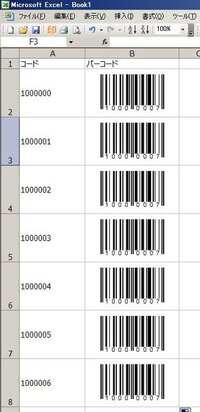 Excelでバーコード一括生成するやり方教えてください 下記の方法で Yahoo 知恵袋