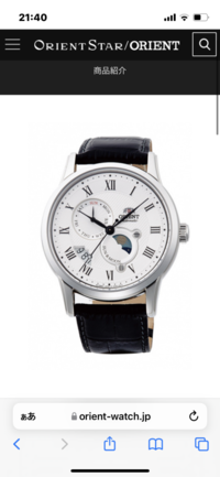 主人が40代後半 私が代前半の夫婦で主人は時計を持っていなくて時計をプレ Yahoo 知恵袋