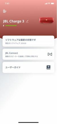 JBLのBluetoothスピーカー、charge3を買いました。コネクトの