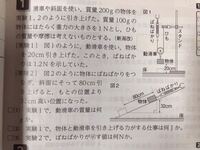 中学三年生理科です なぜこれは仕事をしていないのか理由を Yahoo 知恵袋