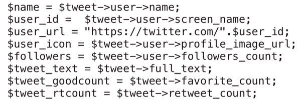 Twitterapi Phpいいね数のみ取得出来ない Twitterap Yahoo 知恵袋