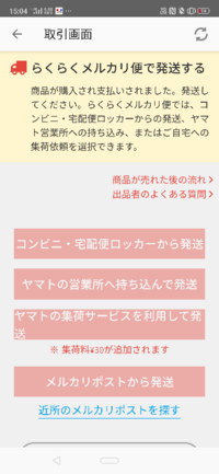 予約販売 本 さま専用でお願いします 発送方法変更あります 遊園地 テーマパーク Orointegrated Coop