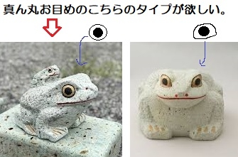 感謝価格 石のカエルです。 カエルとハニワ？の石像の写真・画像素材[2427936]-Snapmart（スナップ - htii.edu.kz