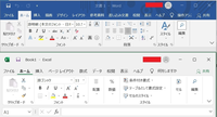 Excelの画面･リボンのデザイン変わりましたか？
＿ MS-Office2019を使っていますが、それぞれのアプリにはそれぞれのカラーがありましたよね？（Excelは緑、WordとOutlookは青、Onenoteは紫、Powerpointは赤茶色）
昨日あたりからExcelだけタイトルバーが色付きでなくなり、リボンのデザインも変わってしまっています。
何でExcelだけ変わったんでしょう...