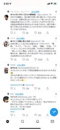 Twitterのおすすめユーザーとおすすめトピックって非表示に出来ないん Yahoo 知恵袋