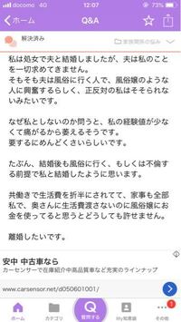 23歳童貞です 知恵袋の質問の質問なのですが 女性が処女で結 Yahoo 知恵袋