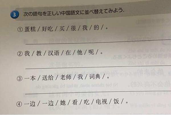 かっこいい意味を持つ言葉を教えてください できれば 英語とか Yahoo 知恵袋