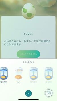 ポケモンgoのgoバトルリーグの報酬でレベルだと伝説レイドのポケモンが Yahoo 知恵袋