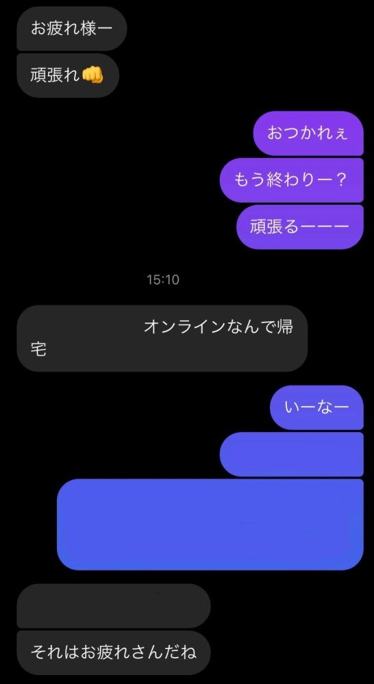 大学生 女です片思い中の相手とインスタのdmの1部なのですがこれは Yahoo 知恵袋