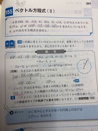 掛け算は積ですね あと残りの足し算 引き算 割り算にも漢字があるんです Yahoo 知恵袋
