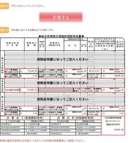 整数 分数 の解き方がわかりません 算数の得意な人 解き方 Yahoo 知恵袋