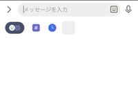 Lineスタンプ表示されないlineで受信したスタンプが表示されません グレ Yahoo 知恵袋
