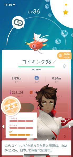 ポケモンプラチナメタモン メタモンってどこにいますか Yahoo 知恵袋