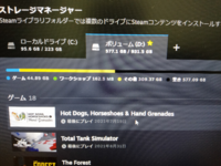 Steamのゲームについて質問させて下さい これまでsteamのゲ Yahoo 知恵袋