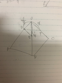 OABCは正四面体で、Fは線分OC上を動きます。
このとき∠EDFはxの値によらず60度ですか？？ 