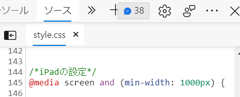 CSSでこのようにページの境界線？繋ぎ目に三角のマークをいれるような 