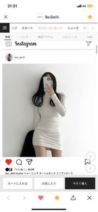 着丈の計り方ワンピースの着丈はどこ どこまでを計るのが基本ですか Yahoo 知恵袋