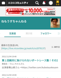 加藤純一が衰退した理由って掲示板封鎖の一言で済ませられませんか Yahoo 知恵袋