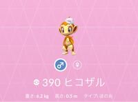 ポケモンgo初心者です ジムにポケモンを配置して 田舎なので2日と2時 Yahoo 知恵袋