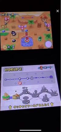 Dsのマリオはswitchやwiiなどで出来ないですか ちなみにニュー Yahoo 知恵袋