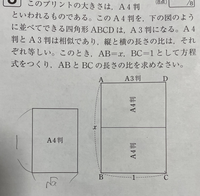 中学３年生 数学で相似を勉強しています 下記の問題が分からず 詳し Yahoo 知恵袋