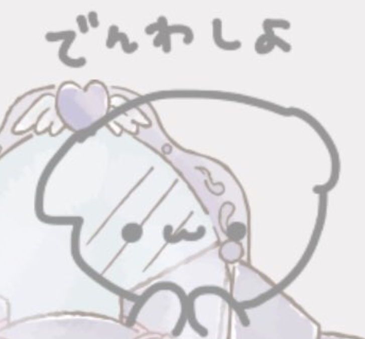 背景で見にくいんですけどこのLINEスタンプの名前わかる人いません 