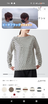 襟ぐりが大きい服の下に何を着ますか タンクトップを重ね着ですか タンクトップ Yahoo 知恵袋