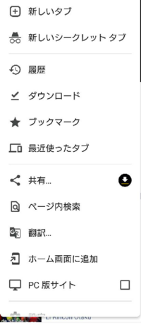 クロームキャストを接続してるのにキャストアイコンが出てきませんなぜでしょう Yahoo 知恵袋