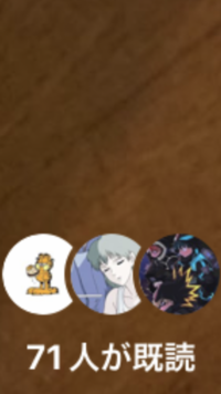 Instagramのストーリーの左下これは何の順番ですか Yahoo 知恵袋