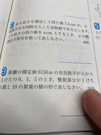 整数部分が一桁ってどういうことでふか Yahoo 知恵袋