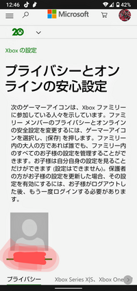 Switch版マイクラで額縁を透明にするにはどうすればいいですか Yahoo 知恵袋