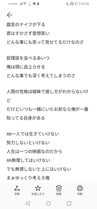 ワンピースの挿入歌か何かで オレたちはファミリー みたいな歌詞の曲があ Yahoo 知恵袋