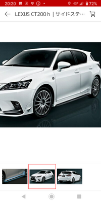 lexus ct200h trd ストア サイドスカート