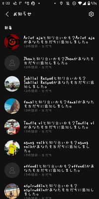 昨日 Lineで 全く知らない外人っぽい人達から友達追加されました Yahoo 知恵袋