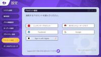 ポケモントレーナークラブのメアド変更しようと思ったのですが Yahoo 知恵袋