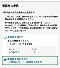 独特の上品 東京でもICOCA（JR東日本駅名標） 鉄道 - brightontwp.org