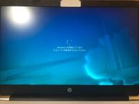 近くにパソコン置いたまま誤って加湿器をつけて寝てしまいました 画面 Yahoo 知恵袋
