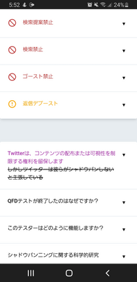 Twitterのタグが反映されません 3日前にtwitterで Yahoo 知恵袋