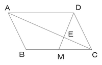 次の図のように、平行四辺形ＡＢＣＤにおいて、辺ＢＣ上に中点Ｍをとり、対角線ＡＣと線分ＤＭの交点をＥとするとき、平行四辺形の面積は三角形ＥＭＣの（ ）倍である。

やり方教えてください。 