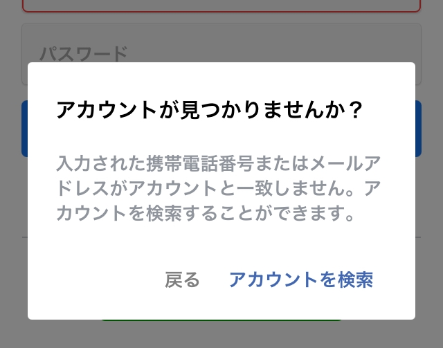 Snapchatについて質問です 連絡先と同期した時 友達のアカウ Yahoo 知恵袋