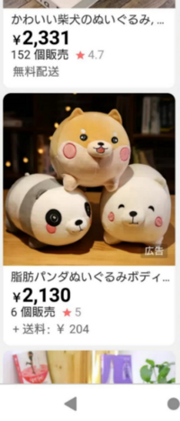 ぬいぐるみ 抱いて寝ていいのは何歳 私はもう19になりますが ベットの Yahoo 知恵袋