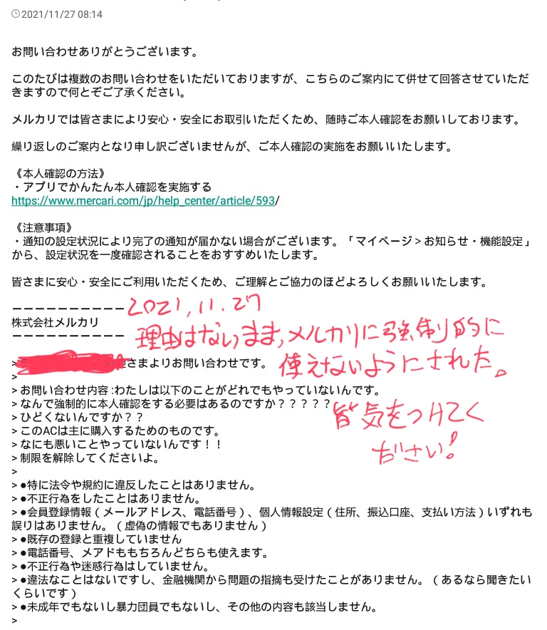 購入の際はコメント下さい様 確認用 | contifarma.pe