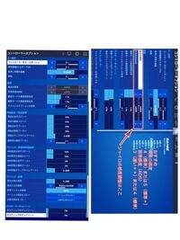 拾い画ですがもしわかる方教えてください Ps4のフォートナイトで細かい感 Yahoo 知恵袋