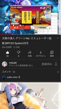 Rpcs3が強制終了してしまいます 直撮りで申し訳ないのですがこの写真のエラ Yahoo 知恵袋